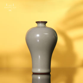 问鼎哥窑梅瓶（小）