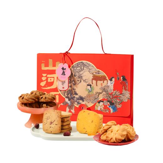春节不打烊-品牌直发 雅觅 山河颂·如愿 缤纷曲奇什锦礼盒 商品图8