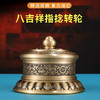 手动藏式铜指捻转轮转筒八宝小指捻观音心咒莲花底座转筒转轮经筒摆件 商品缩略图0
