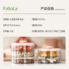 FaSoLa多层干果盘新款带盖客厅茶几家用干果盒零食瓜子叠加收纳盒 商品缩略图1