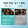华祥苑-精选 寿眉 （福鼎白茶2019年）150g 商品缩略图4
