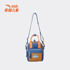 安踏儿童秋季新款男女同款小童斜挎包出游日常百搭大容量392549124