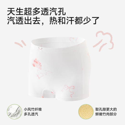 【商场同款】英氏儿童平角内裤中大童平角裤男女童四角裤青少年 商品图1