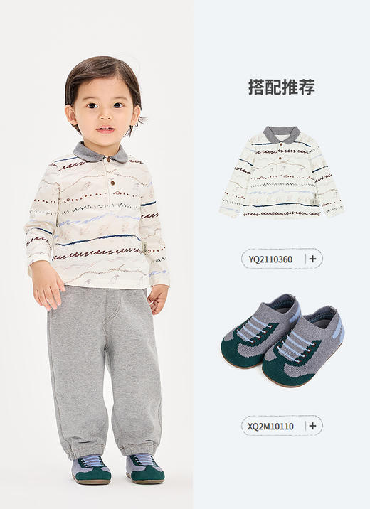 Jnby 26年春款  长裤  YQ2E10120 商品图4