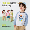 【26卡通卫衣合集】嘟嘟家儿童卫衣宝宝春秋2026新款童装春装女童上衣可爱男童衣服潮D6AWY020 商品缩略图3