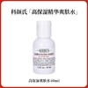 【任选4件198元加赠莱珀妮面膜1片】科颜氏 高保湿水小样40ML【99元任选2件】 商品缩略图0