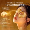 【89元会员福利】阿芙11籽淡纹紧致乳霜眼膜 商品缩略图1