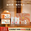 【摘要蛇年 珍品礼盒】53度摘要酒·珍品版（乙巳蛇年）500ml1*2   酱香型 白酒 收藏送礼自饮 高端礼盒 商品缩略图0
