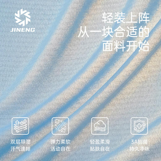 积能春季新款男女半拉链速干透气轻盈户外跑步运动长袖 商品图1