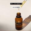 DR JACKSON'S 天天调理油 03 25ml【国内发货】 商品缩略图0