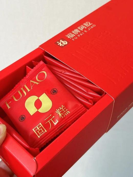 春节不打烊 爆卖20000+盒99秒杀4盒 百年滋补老字号【福牌阿胶固元膏】 商品图5