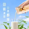 【福州亲子营专属】归一A2酪蛋白娟姗牛纯牛奶200ml*12盒*2箱 商品缩略图8