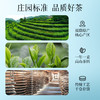 华祥苑-精选 寿眉 （福鼎白茶2019年）150g 商品缩略图2
