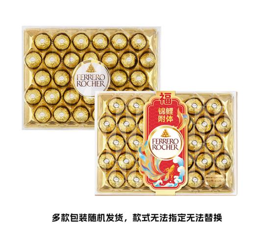 费列罗巧克力32粒装 商品图0