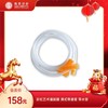 【甄客甄选】彩虹艺术灌肠器 滑式导液管 导水管 商品缩略图0