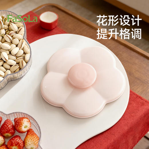 FaSoLa多层干果盘新款带盖客厅茶几家用干果盒零食瓜子叠加收纳盒 商品图2