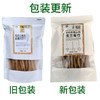 包邮有机山药黄豆腐竹豆制品传统手工素食干货300g 商品缩略图4