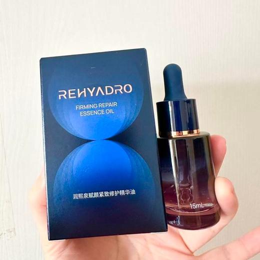 润熙泉复颜紧致修护精华油，闭店清仓，1瓶=修护抗皱精油+芳疗精油，香薰级别调香，在家也能做脸部精油SPA。【G】 商品图1