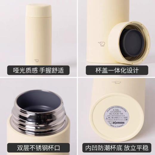 【春上新】10楼 象印新款保温杯 AA36 /AA48 吊牌价518 /538元   活动价289  /299元 商品图5