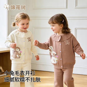 ⁵59元/件【女童毛衣开衫】棉花树TWGLBE3025白色，YY05-QTT-AYD