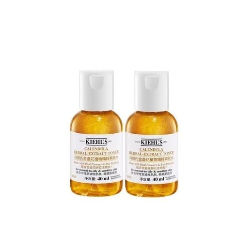 【任选4件198元加赠莱珀妮面膜1片】科颜氏 金盏花小样40ML【99元任选2件】 商品图0