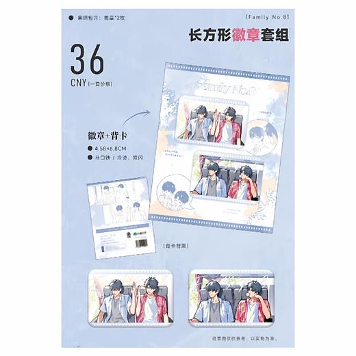 【预售】礼芽Elysium 天使之城 City of Angels 系列周边 6月发货 商品图2