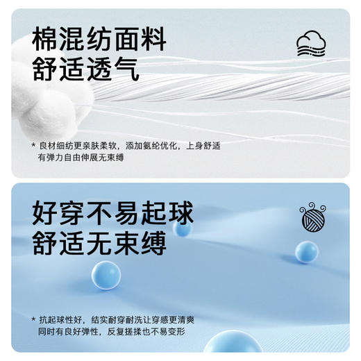 【莱赛尔】德鲨鲨鱼短袖POLO衫男青年时尚条纹撞色翻领T恤 商品图3