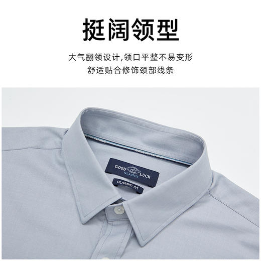 德鲨鲨鱼纯色长袖衬衫男青年2026春季新款休闲上衣男衬衣 商品图3