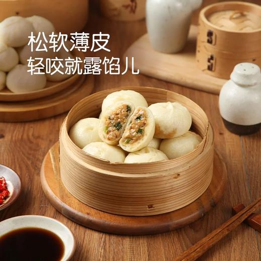 麦德龙 麦臻选 咸蛋黄猪肉纸皮烧麦 720g 商品图2