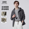【可脱卸帽】圣得西简约夹克2026新款春季商务休闲拉链男款外套 商品缩略图1