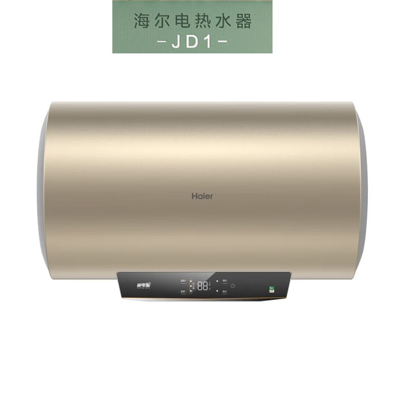 海尔（Haier）60升 电热水器 2.2KW节能速热  一级能效 EC6001-JD1 *