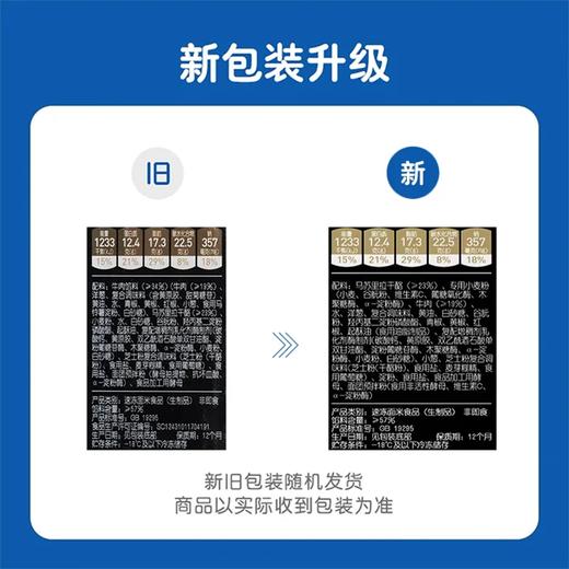 麦德龙 麦臻选 手工芝士牛肉卷 300g*3 商品图5