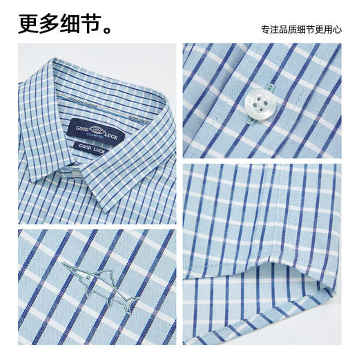 【桑蚕丝】德鲨鲨鱼男士短袖格子衬衫2026夏新款休闲衬衣 商品图3