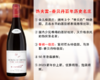 【配额促销，售完无补】勃艮第鼎尖名庄：朵尔修酒庄莫雷圣丹尼香姆一级园干红（2023年） 商品缩略图0