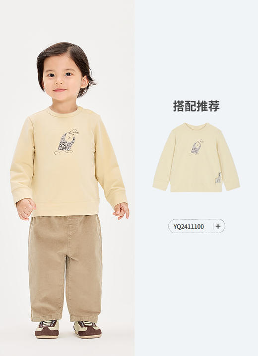 jnby  26年春款  长裤 YQ2E10880 商品图9