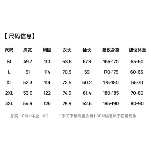 【易打理】圣得西工装翻领男款夹克2026新款春季简约商务绅士外套 商品图5