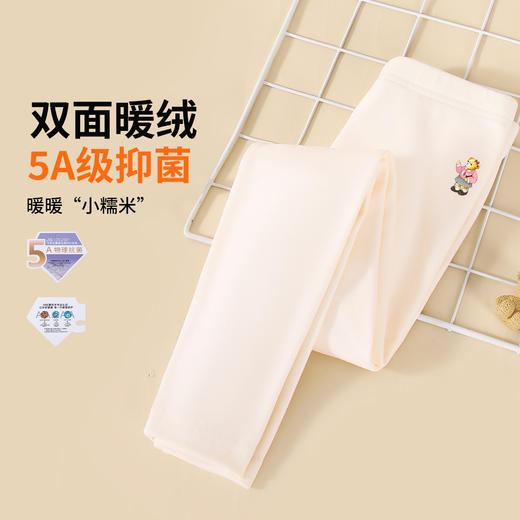【清仓捡漏】【双面磨毛】【120-165】【精典泰迪】女童弹力抑菌打底裤 商品图1