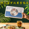 【粉丝专属❗️胖大海罗汉果雪梨茶】 甄选品质原料配制，十四味原材搭配，甘草金银花枸杞小罐养生茶菊花茶养生花草茶L 商品缩略图0