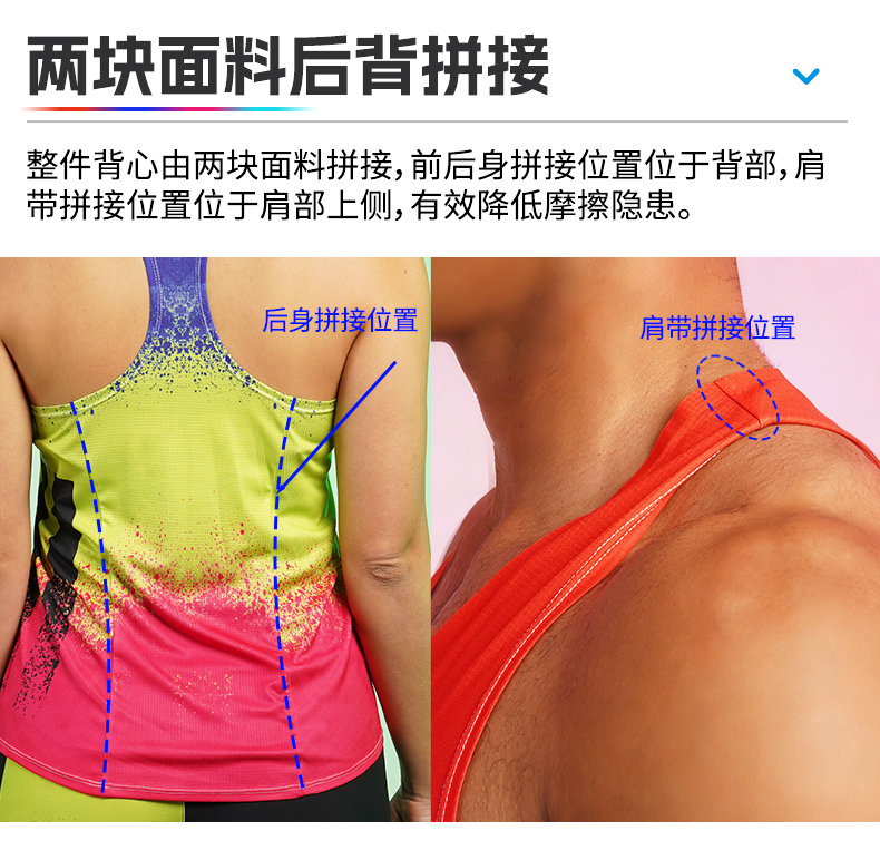 UGLOW-UGS-SINGLET超轻运动背心_04.jpg