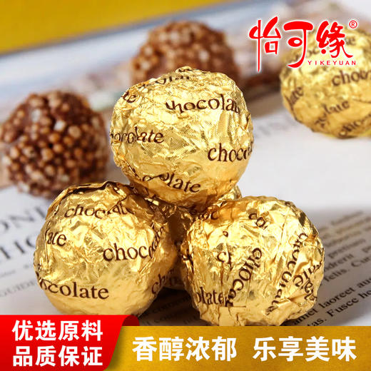 【粉丝专属❗️香港怡可缘夹心巧克力脆】甄选品质原料制作，浪漫情人节专属礼盒，口感细腻甜而不腻，巧克力脆米果仁巧克力伴手礼金沙球红色大号特惠装L-d 商品图3