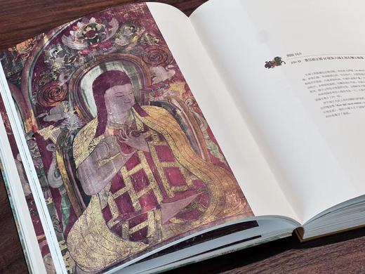 【重磅推荐】《瞿昙寺壁画全集》，罗文华 主编，国际8开，纸/布面精装，一函三册，人民出版社2026年1月一版一印。定价1338，售价1137元 商品图9