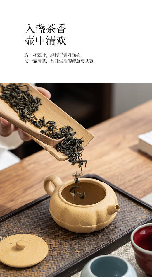 古时候-五蕴御瓷茶具套装GX043 商品图3