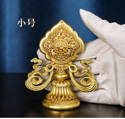 慧宝正品八吉祥七政宝黄铜藏式摆件佛前供奉金色吉祥八宝大小号 商品图7