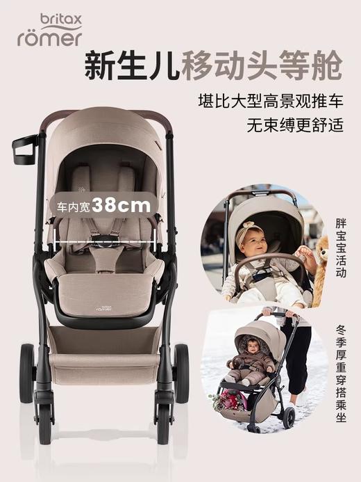 Britax宝得适 RIO (睿奥）Style 高景观推车轻便新生婴儿宝宝可坐可躺遛娃神器0-4岁 商品图1