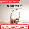 【内购送礼优惠】喜马拉雅&倍思联名款BH1 Air头戴式耳机 商品缩略图0