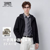 【可脱卸帽】圣得西简约夹克2026新款春季商务休闲拉链男款外套 商品缩略图2