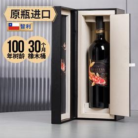 傲鱼智利原装原瓶进口红酒盛干红葡萄酒整箱送礼盒装