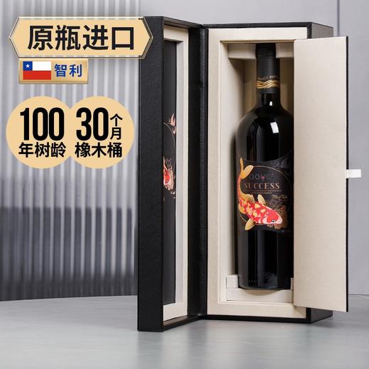 傲鱼智利原装原瓶进口红酒盛干红葡萄酒整箱送礼盒装 商品图0