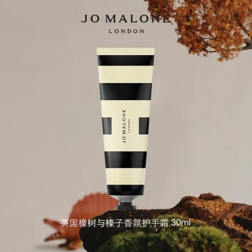 JO MALONE祖玛珑护手霜 商品图4