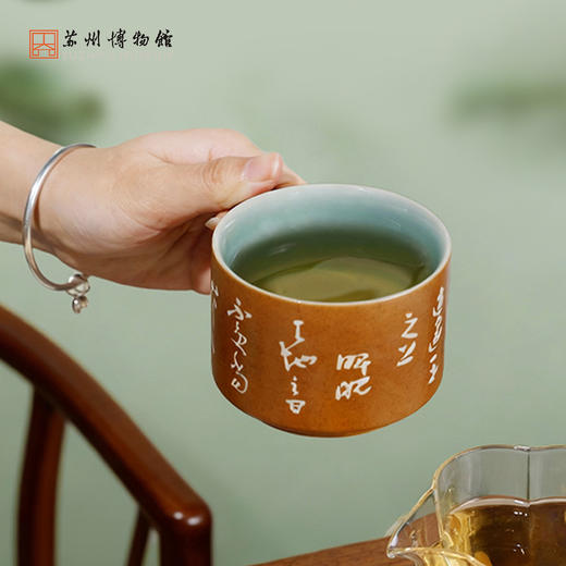 苏州博物馆 逍遥乐志双面釉杯 商品图4
